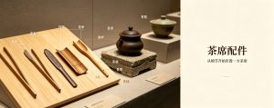 紫砂用具